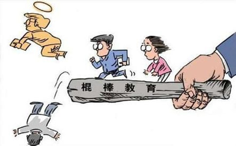 2019年廣東公務員考試申論熱點：“棍棒教育”應被依法治理