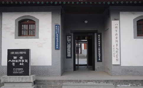 2019年廣東公務員考試申論熱點：革命文物保護利用