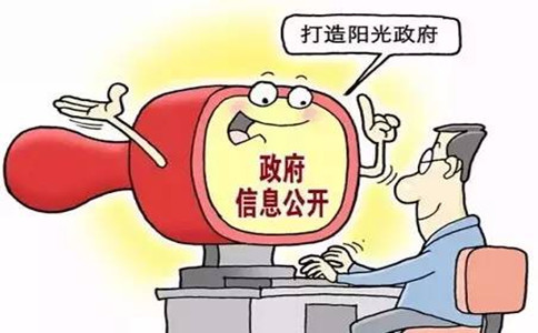 2019年廣東公務員考試申論熱點：掌上政務