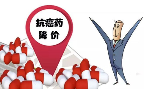 2019年廣東公務員考試申論熱點：抗癌藥降價 直擊民生痛點