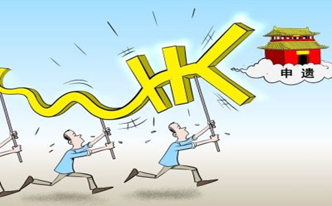 2019年廣東公務員考試申論熱點：申遺熱——要文化保護不要利益驅動